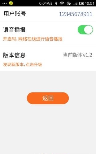 虚拟药箱  v01.7011.01图4