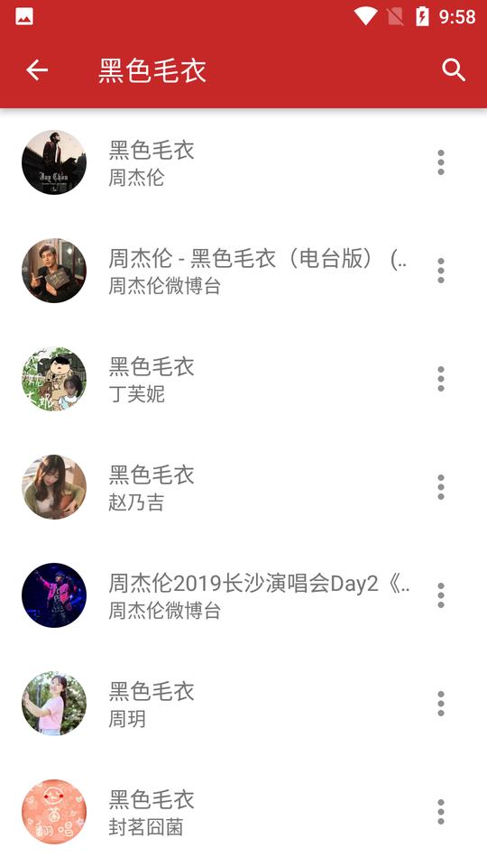 手机qmd音乐下载器  v1.7.2图3