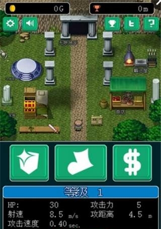 破碎像素地牢  v0.6.3b图1