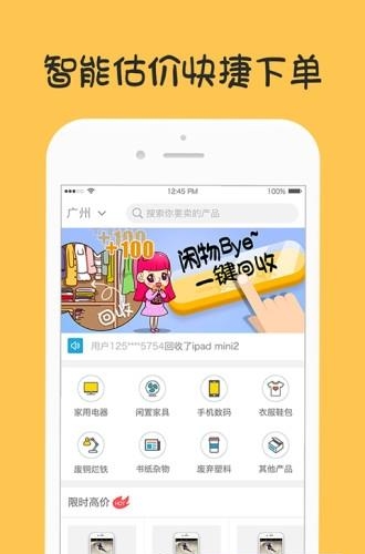 噢啦网