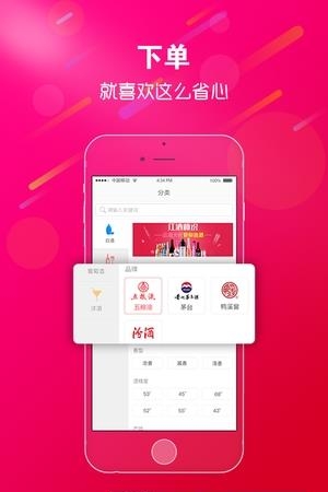 品汇壹号  v1.5.5图4
