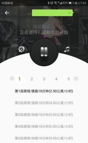 小乔快跑