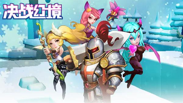 决战幻境  v1.14图3