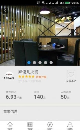吃来吃去