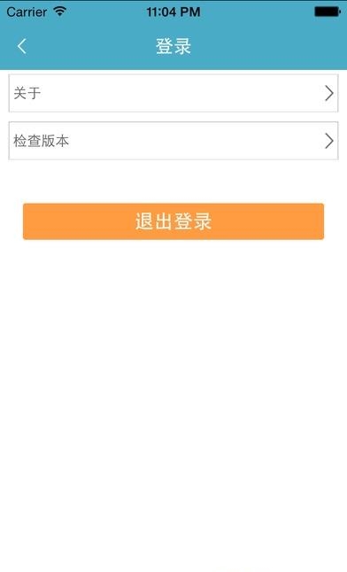 校园e卡通  v2.0.3图3