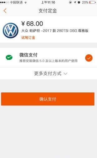 万潽优车