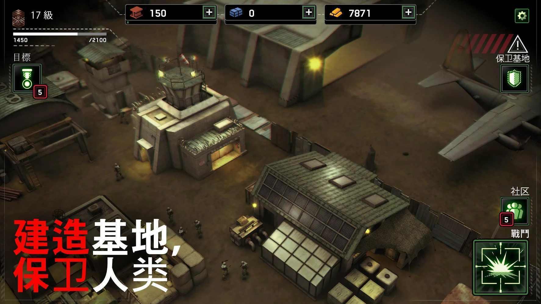 僵尸炮艇生存  v1.6.43图1