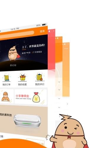 易时租