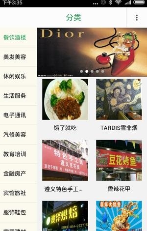 西瓜宝宝  v1.1.4图1