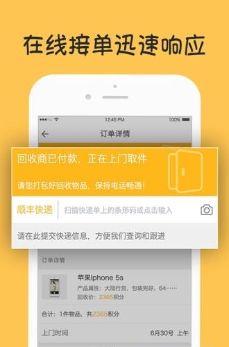 噢啦网  v1.0.0图2
