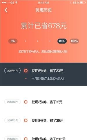 会花  v1.0.3图2