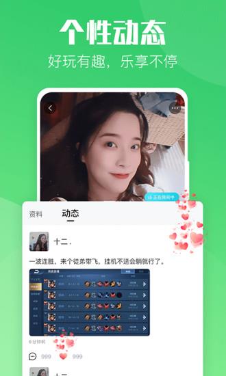 小c陪练  v2.7.5.1图2