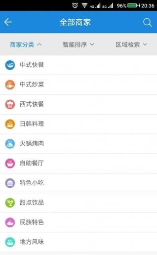 吃来吃去  v2.0.5图2