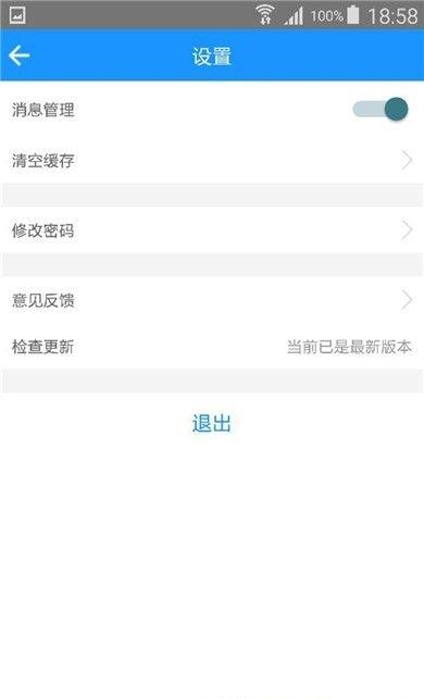 觅楼业主  v1.5图4