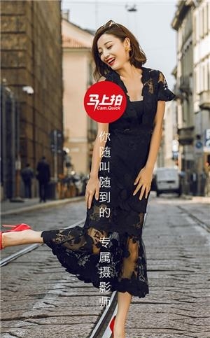 马上拍摄影师  v1.2.1图3