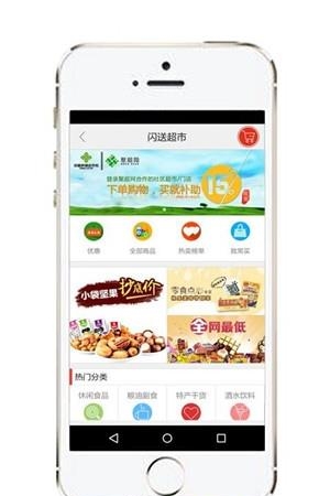 聚超网  v0.7.1图2