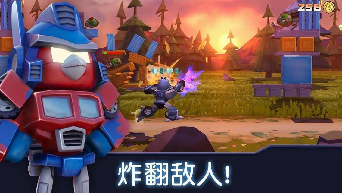 愤怒的小鸟变形金刚  v2.19.0图3