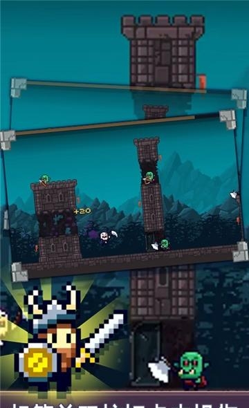 小小冲锋骑士  v1.0.0图2