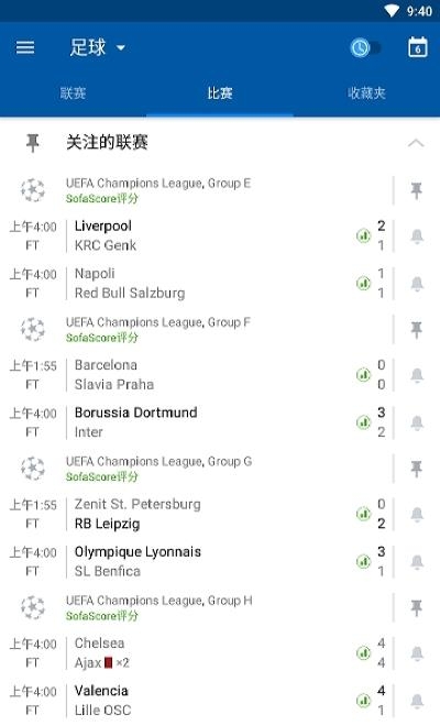 SofaScore Live Score实时比分直播  v5.80.4图2