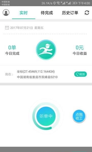 自邮帮