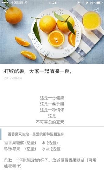 誉福园  v1.5图1