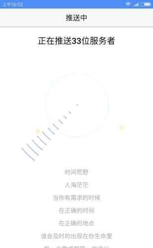 不时之需