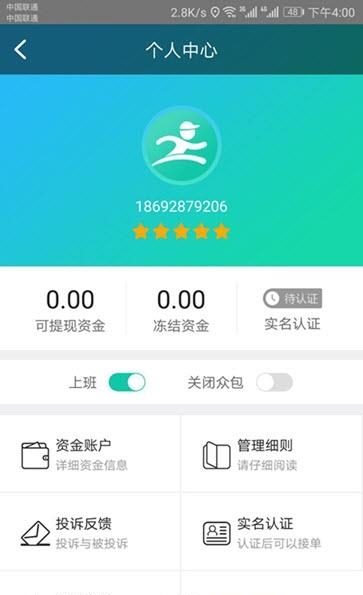 自邮帮  v1.0.1图3