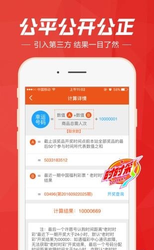 沃云购  v2.18.15图4