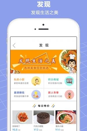 鹿在指尖  v1.0图3