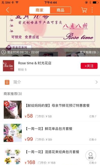 大蕉岭  v4.1图1