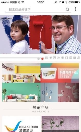 漆进漆出  v1.0.1图3