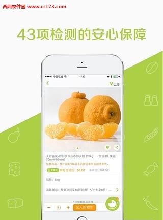 本来生活网手机客户端  v3.0.4.2图1