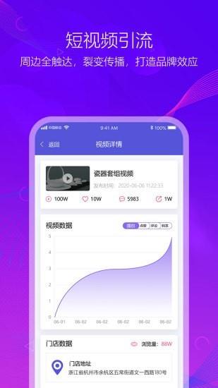 得推  v1.1.1图4