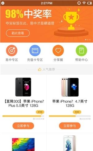 悟空娱乐岛