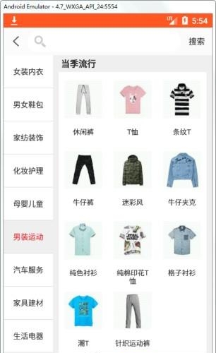 同舟小镇