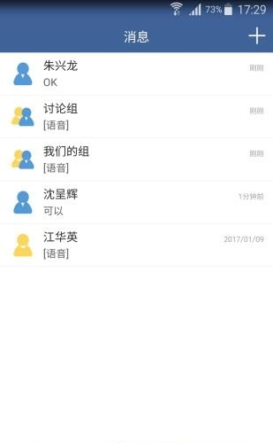 防汛云  v1.2.0图2