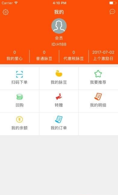 脉联