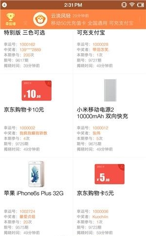 悟空娱乐岛  v1.6.1图1