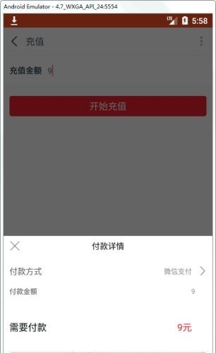 同舟小镇  v3.1图5