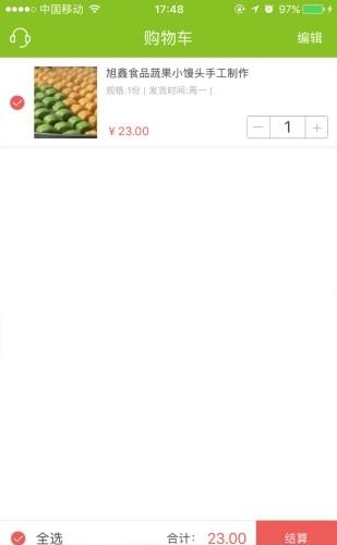 瓯农惠