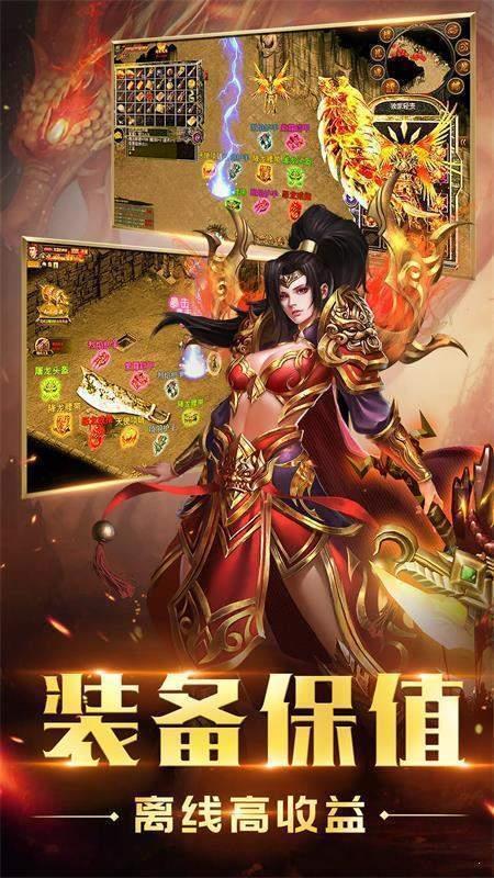 天武倍攻迷失  v1.0图1