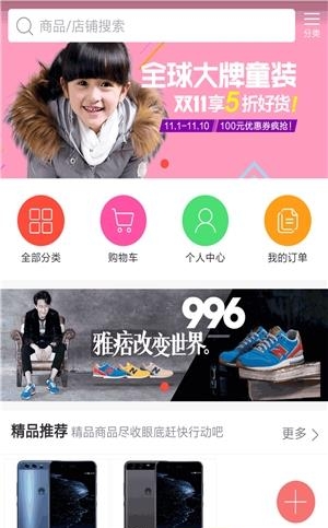 溪谷商城