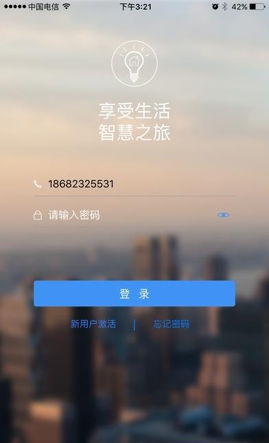 乐在家