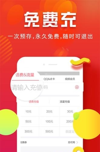 飞兔购  v1.0.0图4