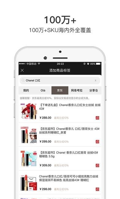 阅时即购  v3.3.18图1