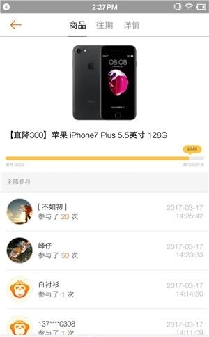 悟空娱乐岛  v1.6.1图2