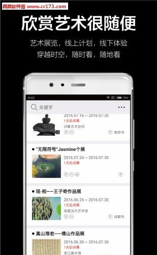 艺厘米