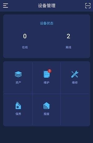 无量  v4.2.0图2