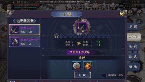 神域苍穹最新版  v1.1.1.0图4