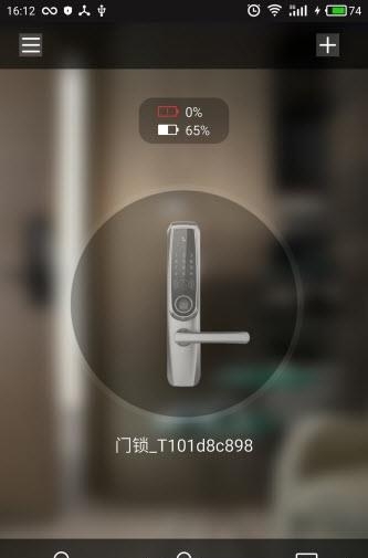 小一智能  v1.0.4图3